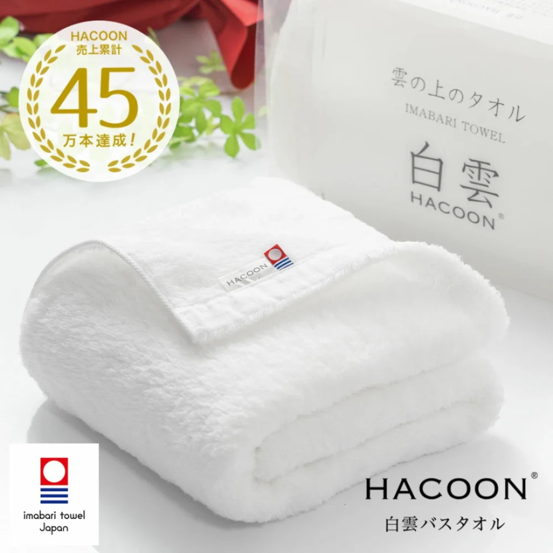 Hacoon Boxed Bath Towel 60x120
