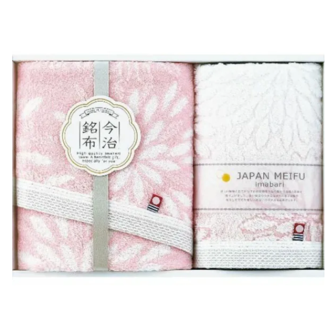 Hacoon Boxed Pink Towel Set
