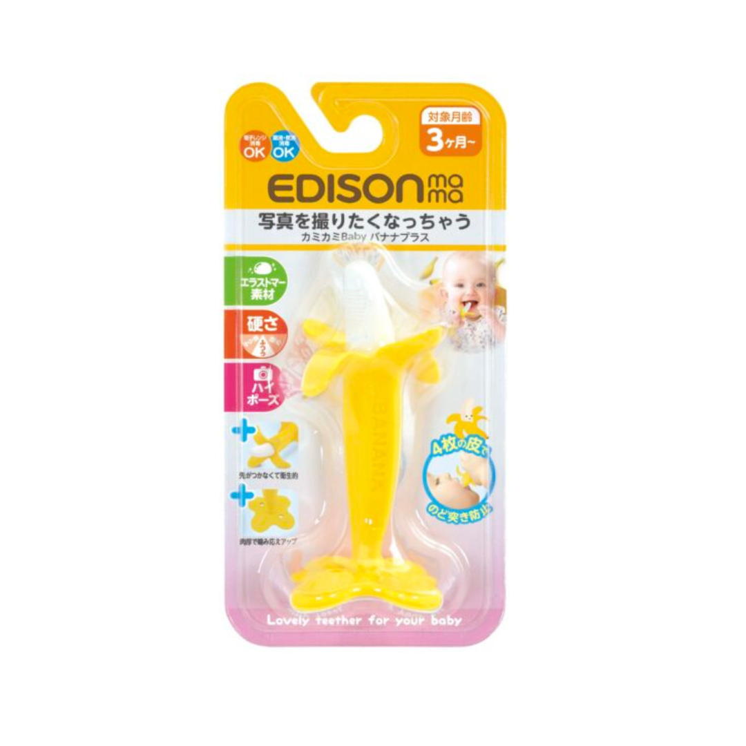 Edisonmama My First Silicon Baby Toothbrush Banana