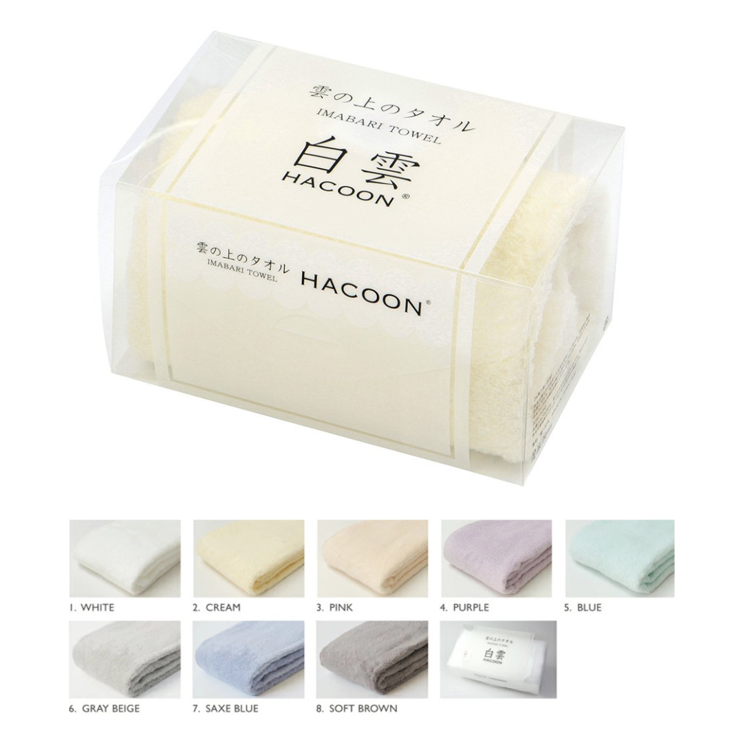 Hacoon Boxed Bath Towel 60x120