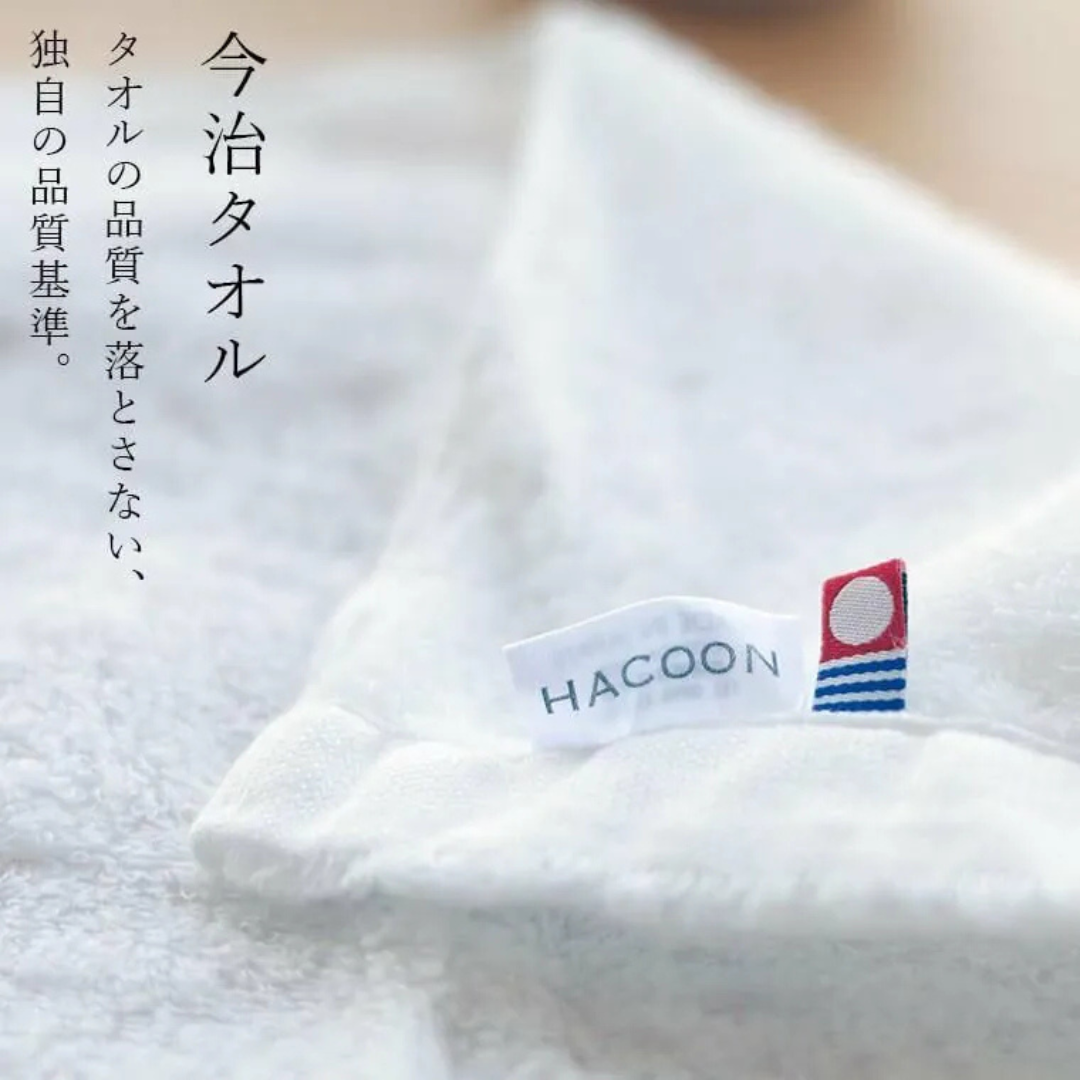 Hacoon Boxed Sakura Towel Set
