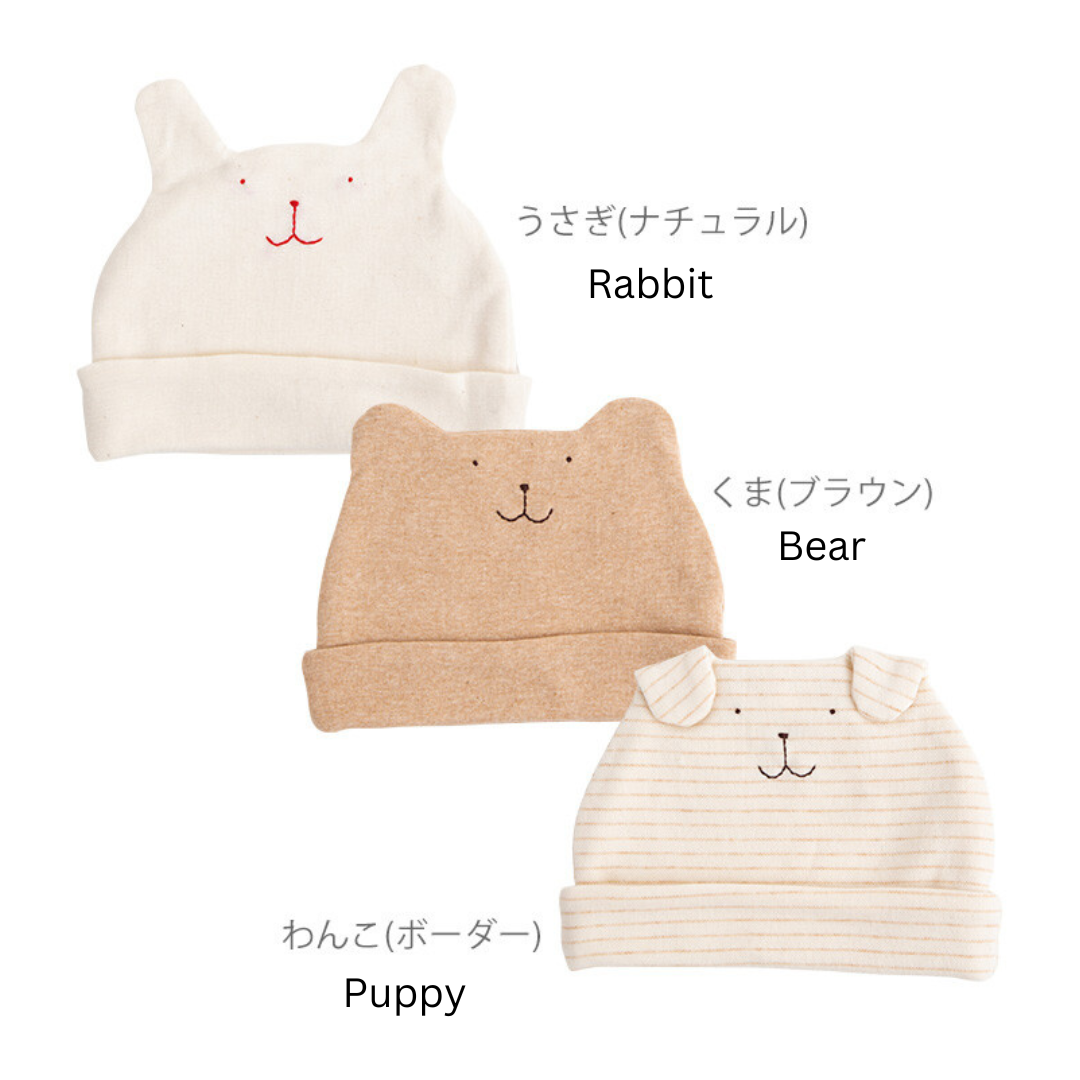 Organic cotton hat for newborn babies front